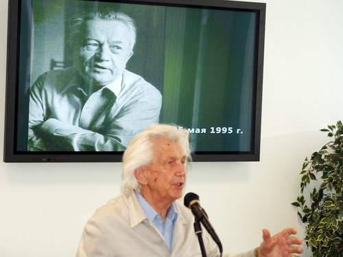 Презентация Собрания сочинений Ивана Шамякина в 23-х томах