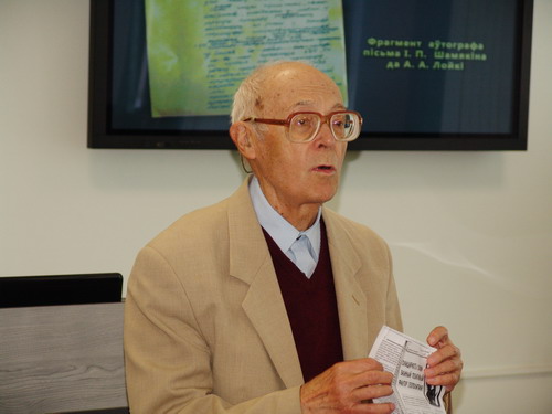 Презентация Собрания сочинений Ивана Шамякина в 23-х томах