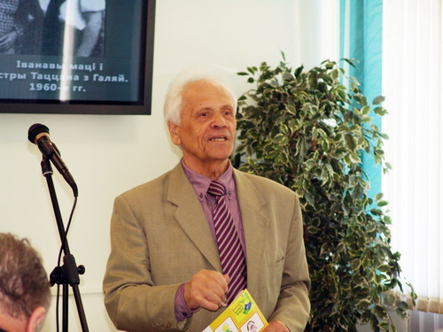 Презентация Собрания сочинений Ивана Шамякина в 23-х томах