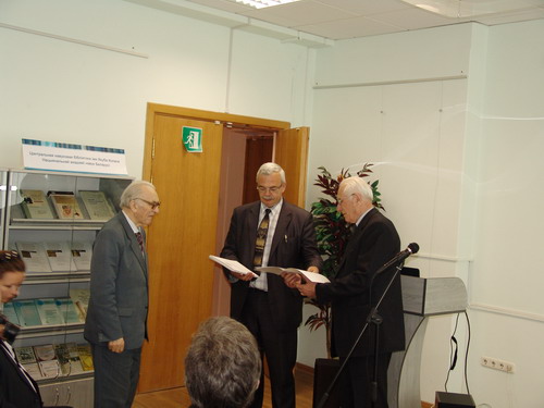 Презентация Собрания сочинений Ивана Шамякина в 23-х томах