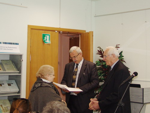 Презентация Собрания сочинений Ивана Шамякина в 23-х томах