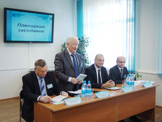 IX Сессия Совета по книгоизданию при МААН