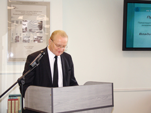 IX Сессия Совета по книгоизданию при МААН