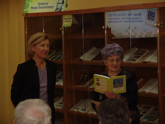 Вечарына «Якуб Якубоўскі ў беларуска-татарскім культурным адраджэнні»