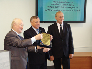 IX Сессия Совета по книгоизданию при МААН