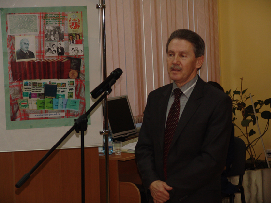 Вечарына «Якуб Якубоўскі ў беларуска-татарскім культурным адраджэнні»