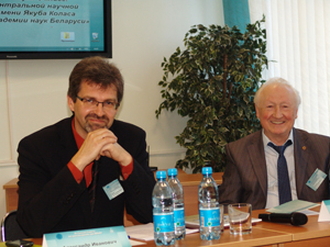 IX Сессия Совета по книгоизданию при МААН