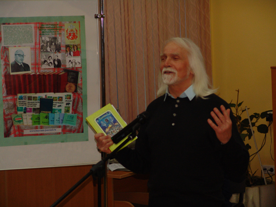 Вечарына «Якуб Якубоўскі ў беларуска-татарскім культурным адраджэнні»