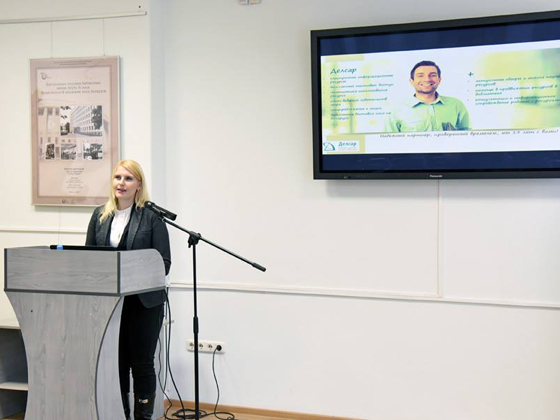 Семинар «Наука в открытом доступе: эффективные стратегии развития»