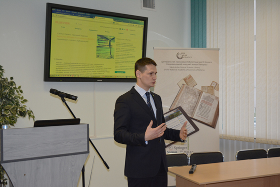 Семинар «Публикации статей в журналах издательства Elsevier»