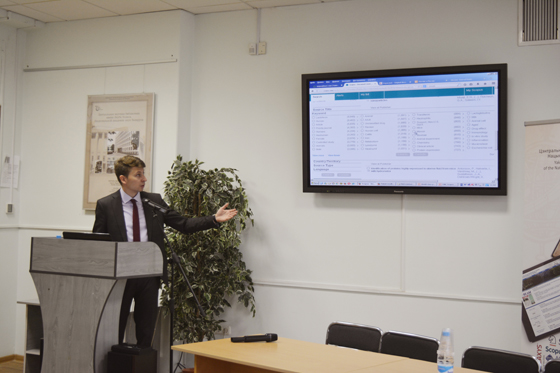 Семинар «Публикации статей в журналах издательства Elsevier»