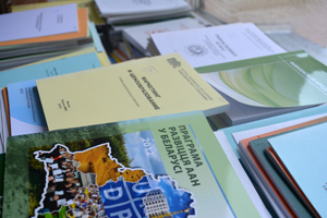 Выставка «Наука Беларуси: инновации, технологии, приоритеты»