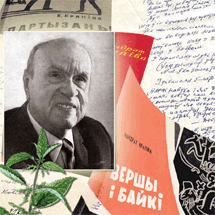 Мерапрыемства да 120-годдзя з&nbsp;дня нараджэння Кандрата Крапівы