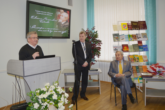 Мероприятия в честь юбилея Е. М. Бабосова