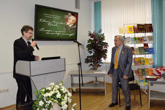 Мероприятия в честь юбилея Е. М. Бабосова