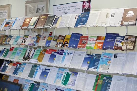 Мероприятия в честь юбилея Е. М. Бабосова