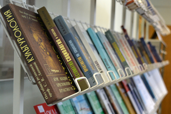 Мероприятия в честь юбилея Е. М. Бабосова