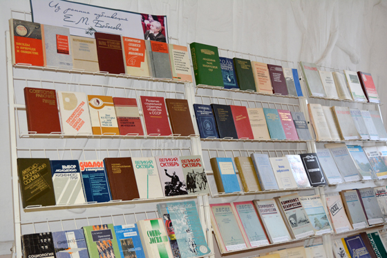 Мероприятия в честь юбилея Е. М. Бабосова