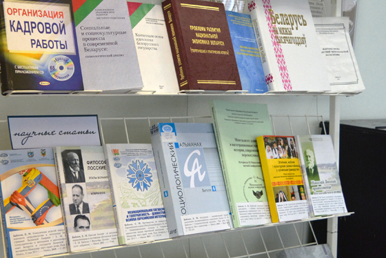 Мероприятия в честь юбилея Е. М. Бабосова