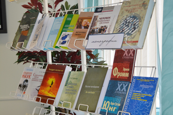 Мероприятия в честь юбилея Е. М. Бабосова