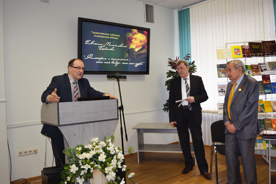 Мероприятия в честь юбилея Е. М. Бабосова