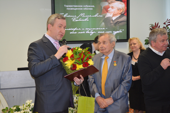 Мероприятия в честь юбилея Е. М. Бабосова