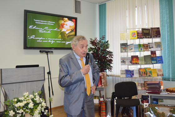 Мероприятия в честь юбилея Е. М. Бабосова