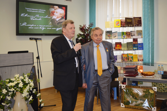 Мероприятия в честь юбилея Е. М. Бабосова