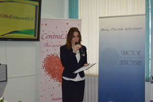 Презентация проекта «Здоровье нации»