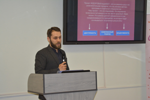 Презентация проекта «Здоровье нации»