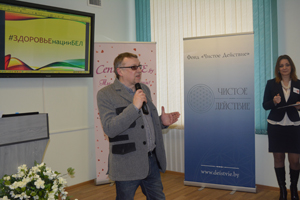 Презентация проекта «Здоровье нации»