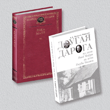 Прэзентацыя кніг у&nbsp;дзень народзін Янкі Маўра