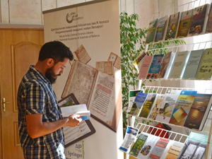 Выставка в Президиуме НАН Беларуси 14 сентября 2016