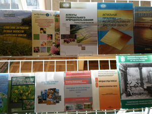 Выставка в Президиуме НАН Беларуси 14 сентября 2016