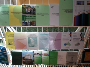 Выставка в Президиуме НАН Беларуси 14 сентября 2016