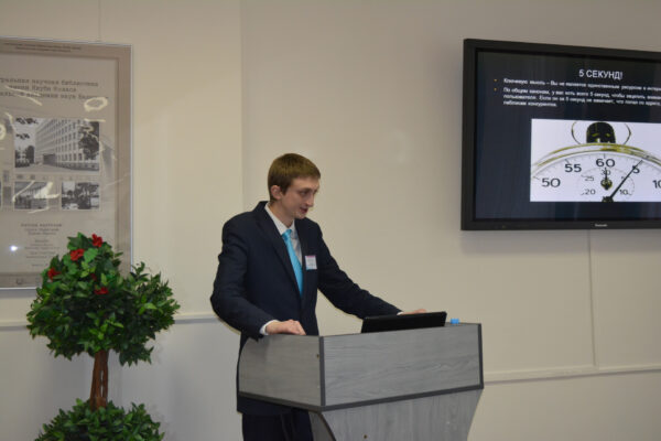 Библиотека в XXI веке: проблемы, перспективы, гипотезы