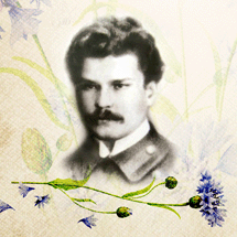 Сустрэча да 125-годдзя з&nbsp;дня нараджэння Максіма Багдановіча