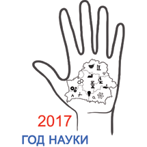 Дни открытых дверей в ЦНБ НАН Беларуси 2017