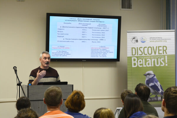 Зоочетверг: Рыбный четверг