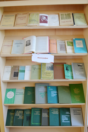 Выставка «К 115-летию со дня рождения И. Д. Юркевича, геоботаника»