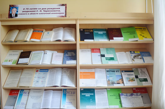 Выставка С. Н. Черенкевича