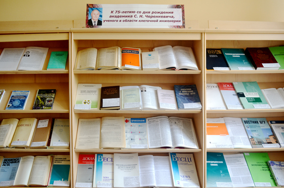 Выставка С. Н. Черенкевича