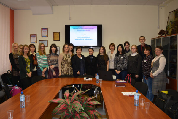 Библиотека в XXI веке: молодежь в науке