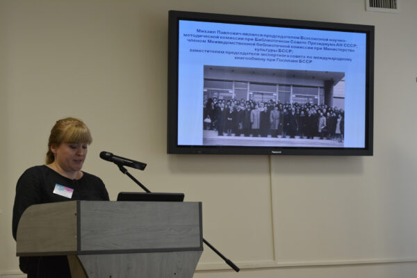 Библиотека в XXI веке: молодежь в науке