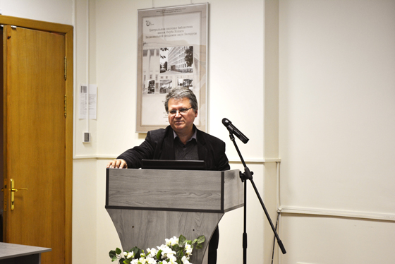 Презентация книги «Растения-агрессоры. Инвазионные виды»