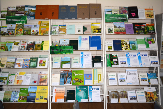 Презентация книги «Растения-агрессоры. Инвазионные виды»