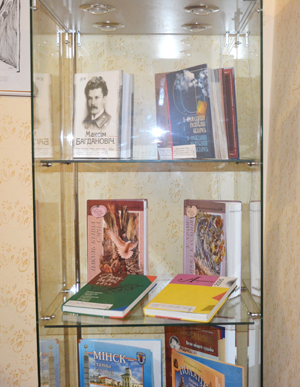 Выстава падчас творчага вечара Навума Гальпяровіча