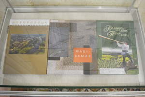 Выстава падчас творчага вечара Навума Гальпяровіча