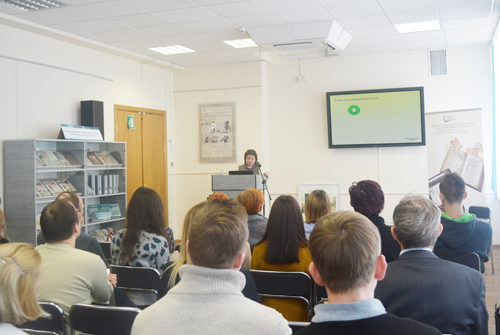 Семинар «Возможности платформы Web of Science»