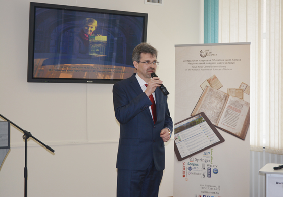 Прэзентацыя кнігі «Исторические прогулки с Франциском Скориной»